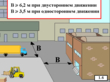 Основы безопасности при погрузочно-разгрузочных работах, транспортировании и размещении грузов - Мобильный комплекс для обучения, инструктажа и контроля знаний по охране труда, пожарной и промышленной безопасности - Учебный материал - Учебные фильмы по охране труда и промбезопасности - Основы безопасности при погрузочно-разгрузочных работах, транспортировании и размещении грузов - Кабинеты по охране труда kabinetot.ru